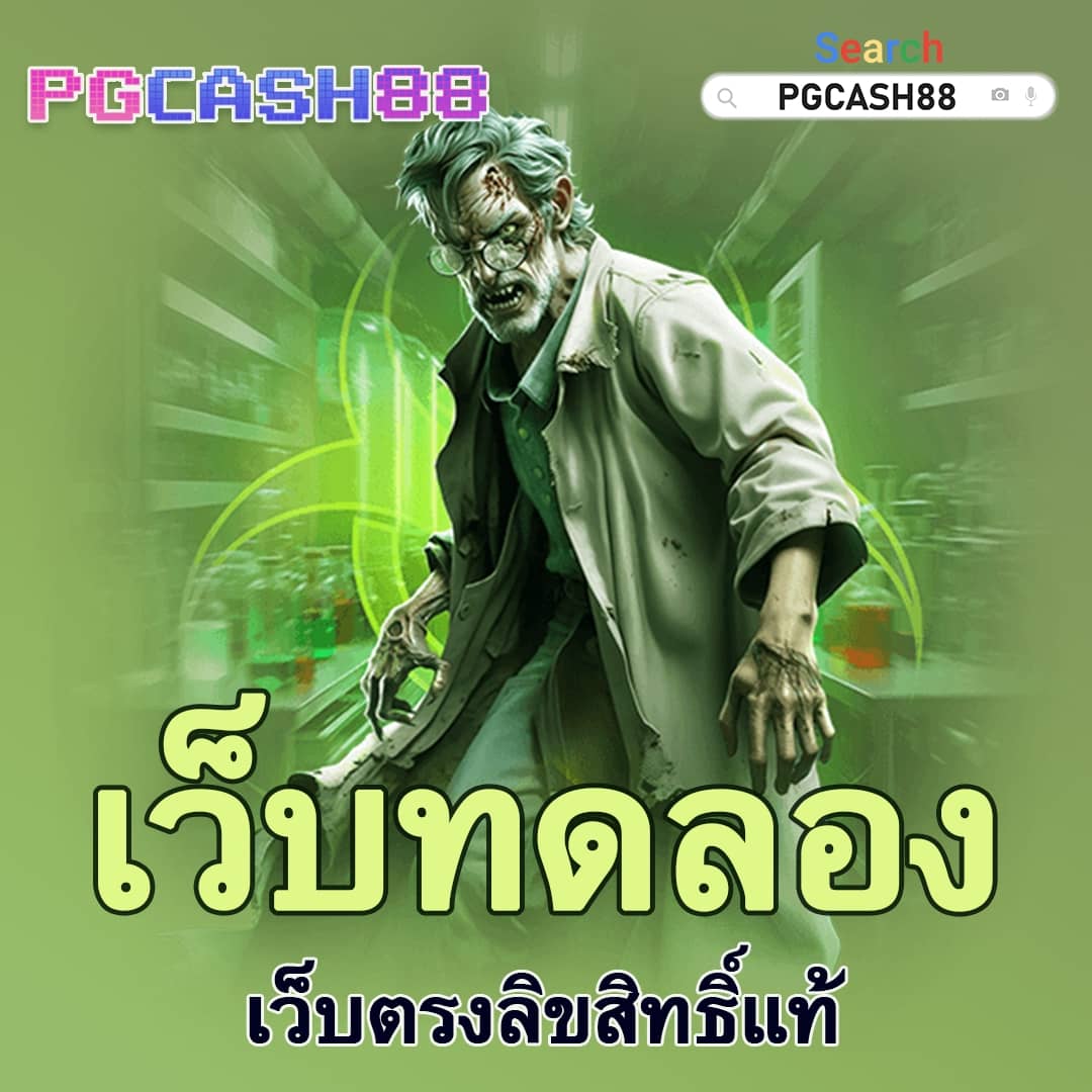 หมูหวานสล็อต