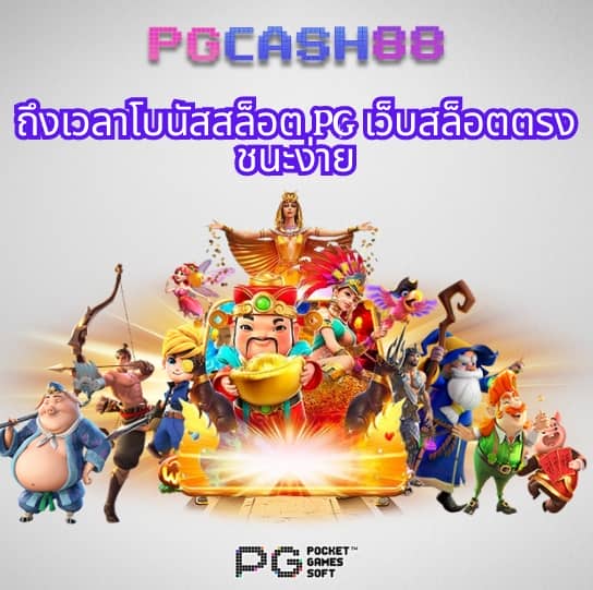 หมูหวานสล็อต